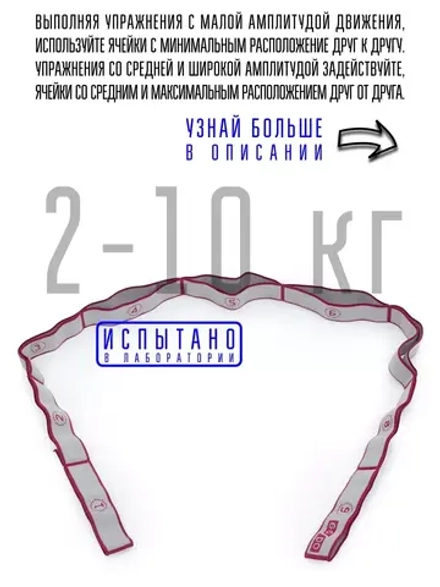 2-10 кг эспандер лента с захватами