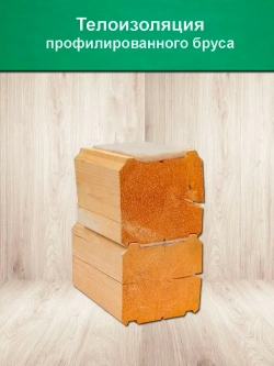 Утеплитель для стен. Плотность 150 г/м , толщина 6 мм, ширина 150 мм, 1 рулонов в упаковке, 20м в 1 рулоне. Утеплитель межвенцовый полиэфирный Политерм. Теплоизоляция. Строительные материалы.