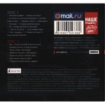 Смысловые Галлюцинации / Сердца И Моторы (2CD)