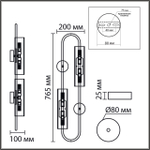 Настенный светильник Lumion TORONTO 8258/4W