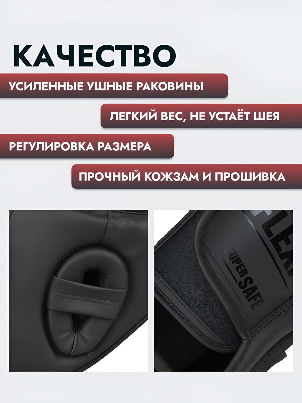 Шлем боксерский закрытый FlexFel, черный, S