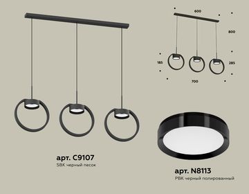 Комплект подвесного светильника 3*GX53 XB9107100/3 SBK/PBK черный песок/черный полированный (C9107, N8113) Techno DIY System Complects Ambrella