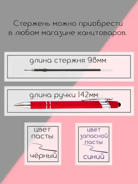 Ручка именная Гузель в чехле