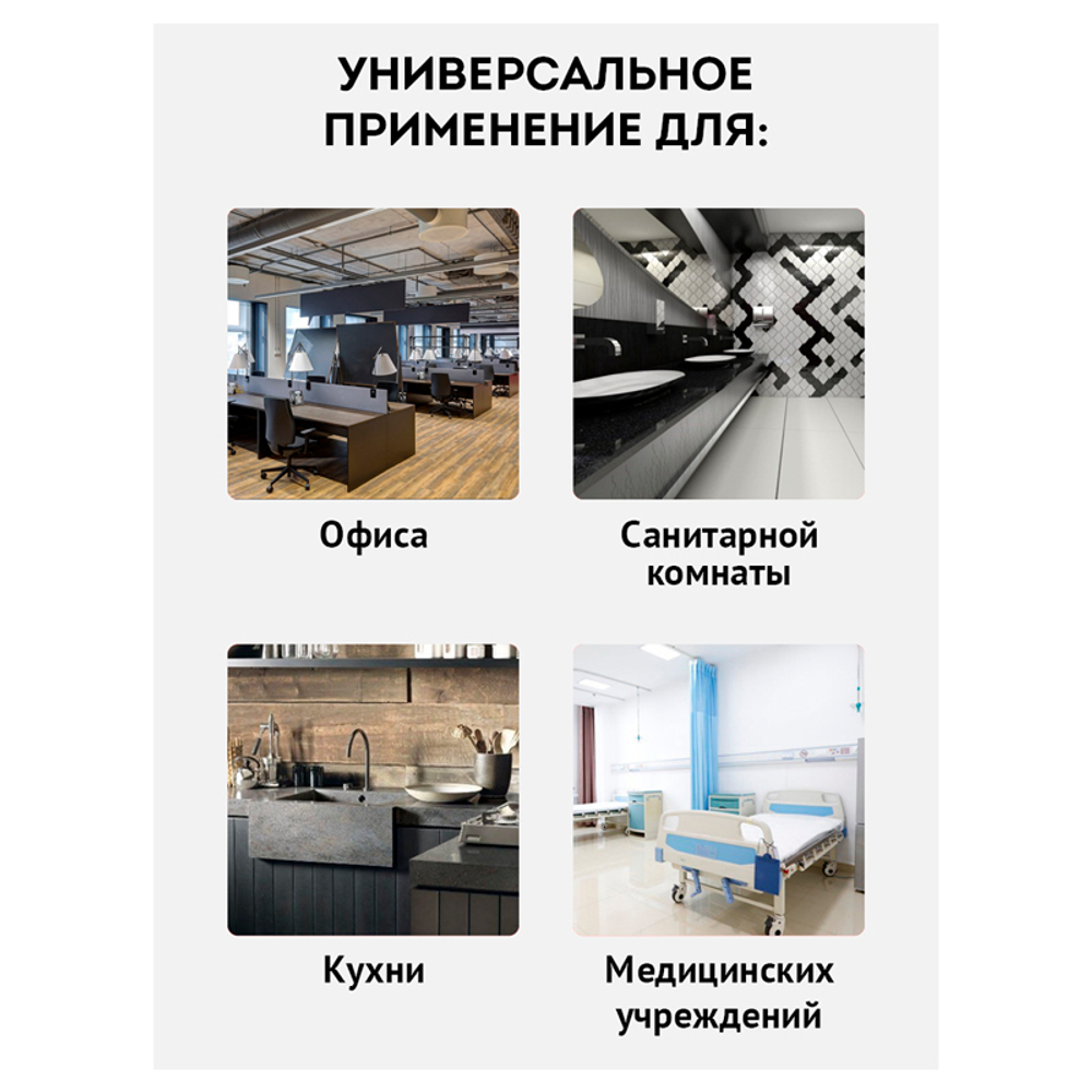 Тряпка-салфетка для пола OfficeClean "Премиум", 70х80 см, микрофибра, голубая