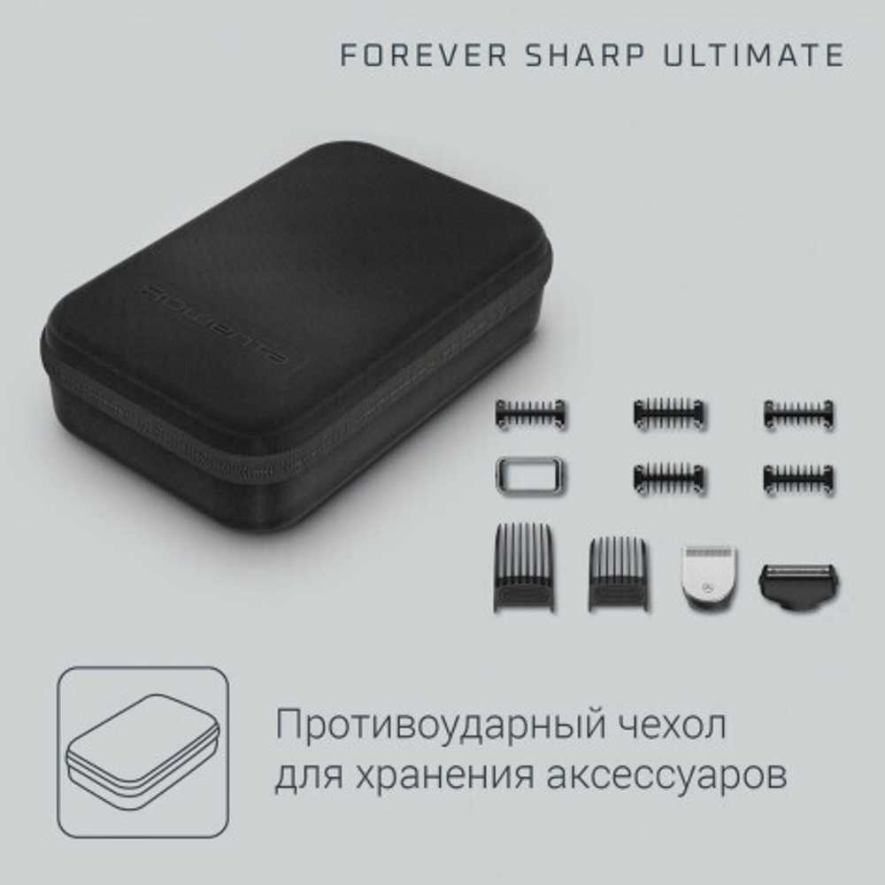 Триммер Rowenta Hybrid Forever Sharp Ultimate TN6201F4 Expert