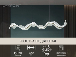 Люстра подвесная светильник светодиодный LED для кухни, гостиной, зала и детской, 60 см