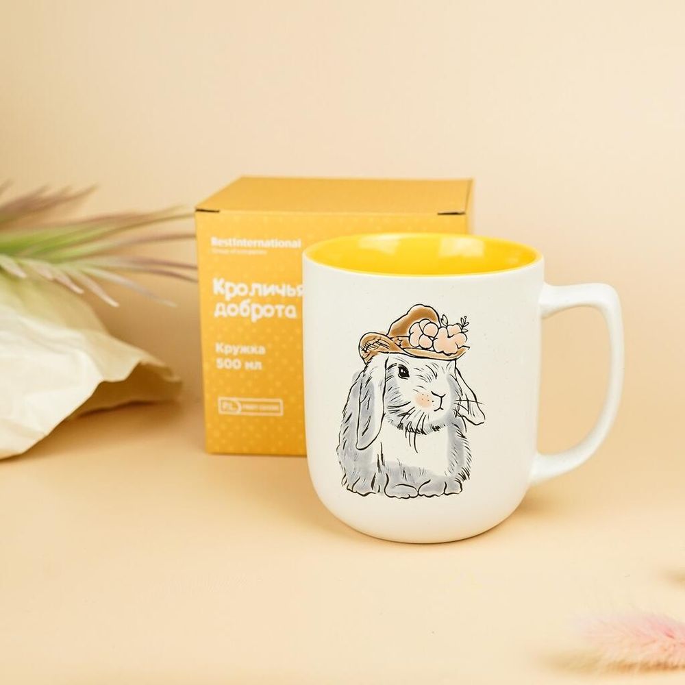 Кружка 500 мл белая " " желтая внутри P.L. Proff Cuisine