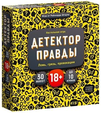 Настольная игра Детектор правды