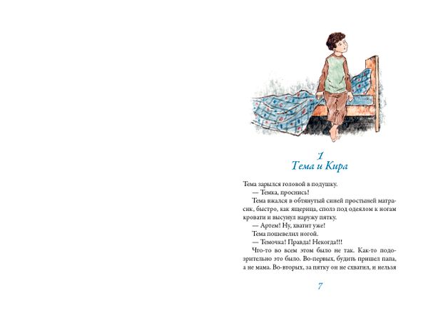 Курячий бог