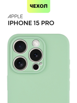 Чехол BROSCORP для Apple iPhone 15 Pro (арт.IP15PRO-COLOURFUL-GREEN )