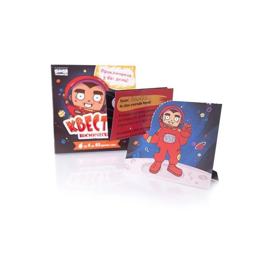 Настольная игра Квестик Космический