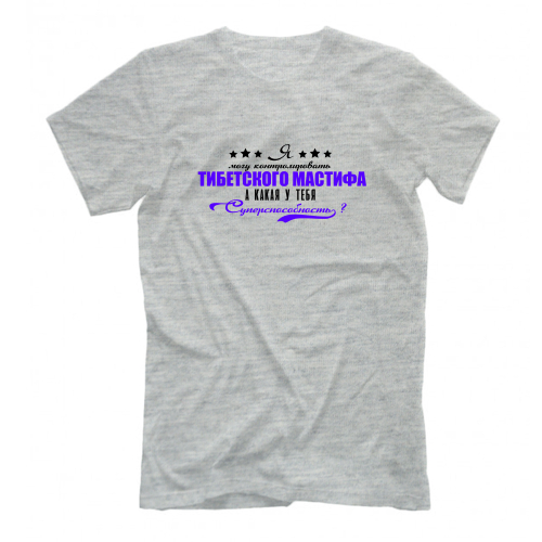 Футболка "Тибет - суперспособность"