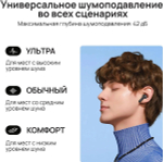 Беспроводные наушники HUAWEI FreeBuds 5i RU, USB Type-C, isle blue