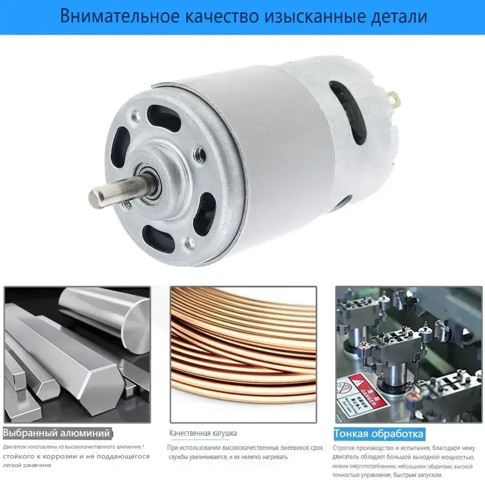 775 беззубчатый DC Motor 24V 12000RPM Большой крутящий момент микро с двойным шарикоподшипником Подходит для электрических инструментов/вентиляторы пылесоса