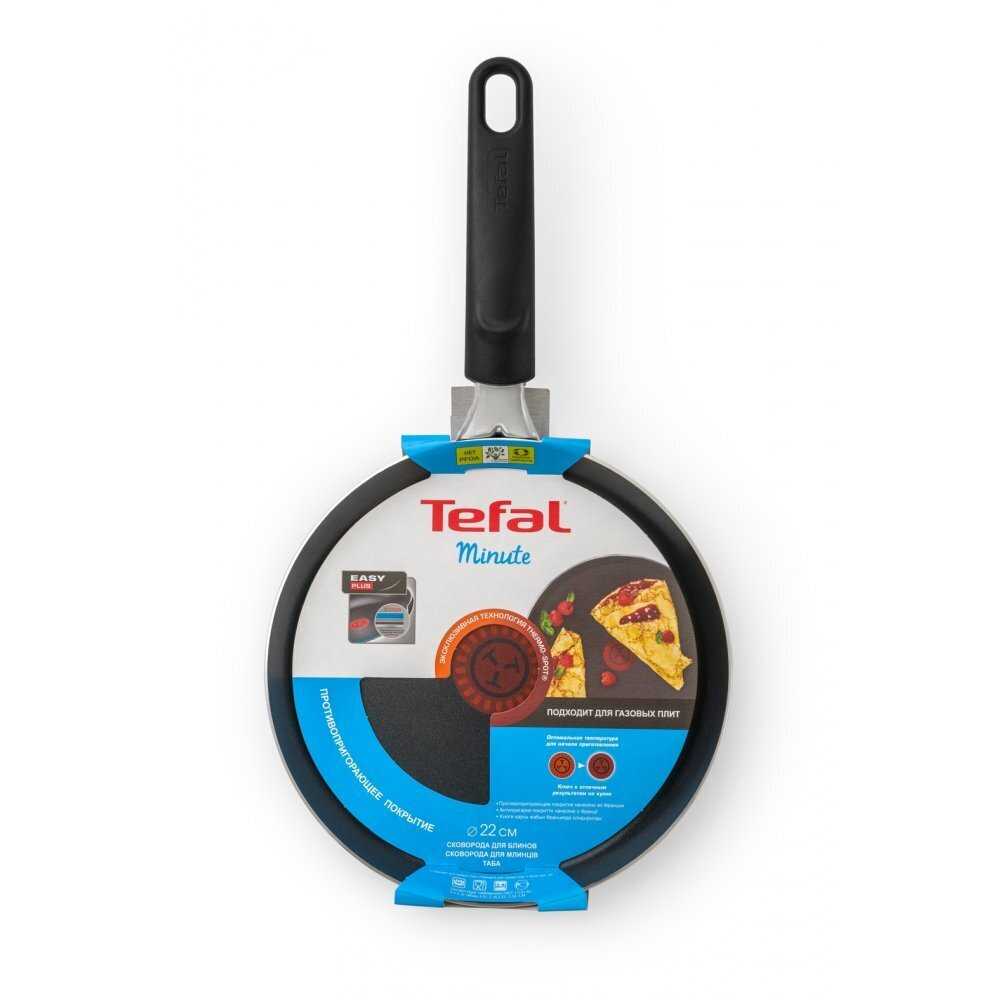 Сковорода для блинов Tefal Minute 22 см 04172522