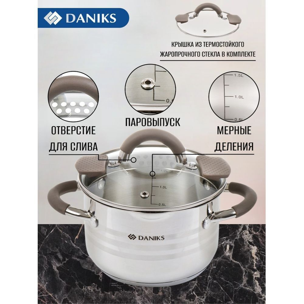 Кастрюля нерж, 2.1 л, с крыш, крышка стекло, Daniks, Нара, GS-01413HY-16CA-2, серебр, индукц