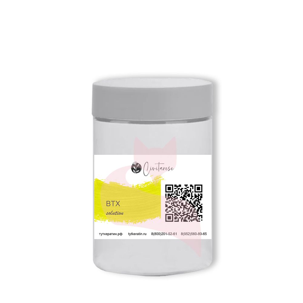 Civitarese Ботокс BTX Solution УСПЕЙ КУПИТЬ! Снятие с продажи
