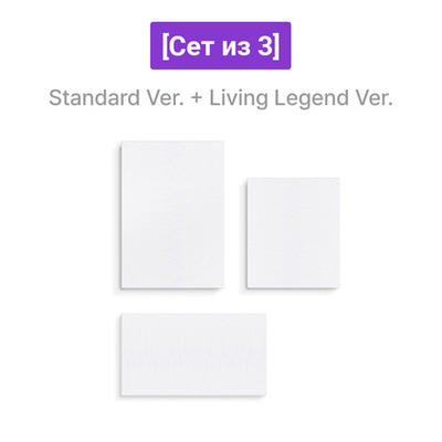 [Сет из 3] Альбом BTS - ARIRANG