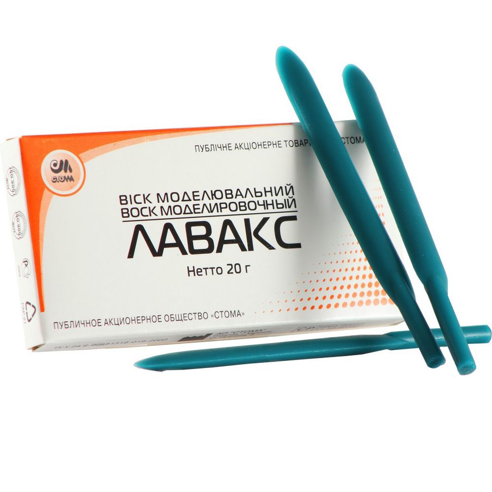 Лавакс (20гр.) воск моделировочный, зуботехнический, Стома