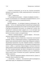 Наперегонки с эпидемией. Антибиотики против супербактерий
