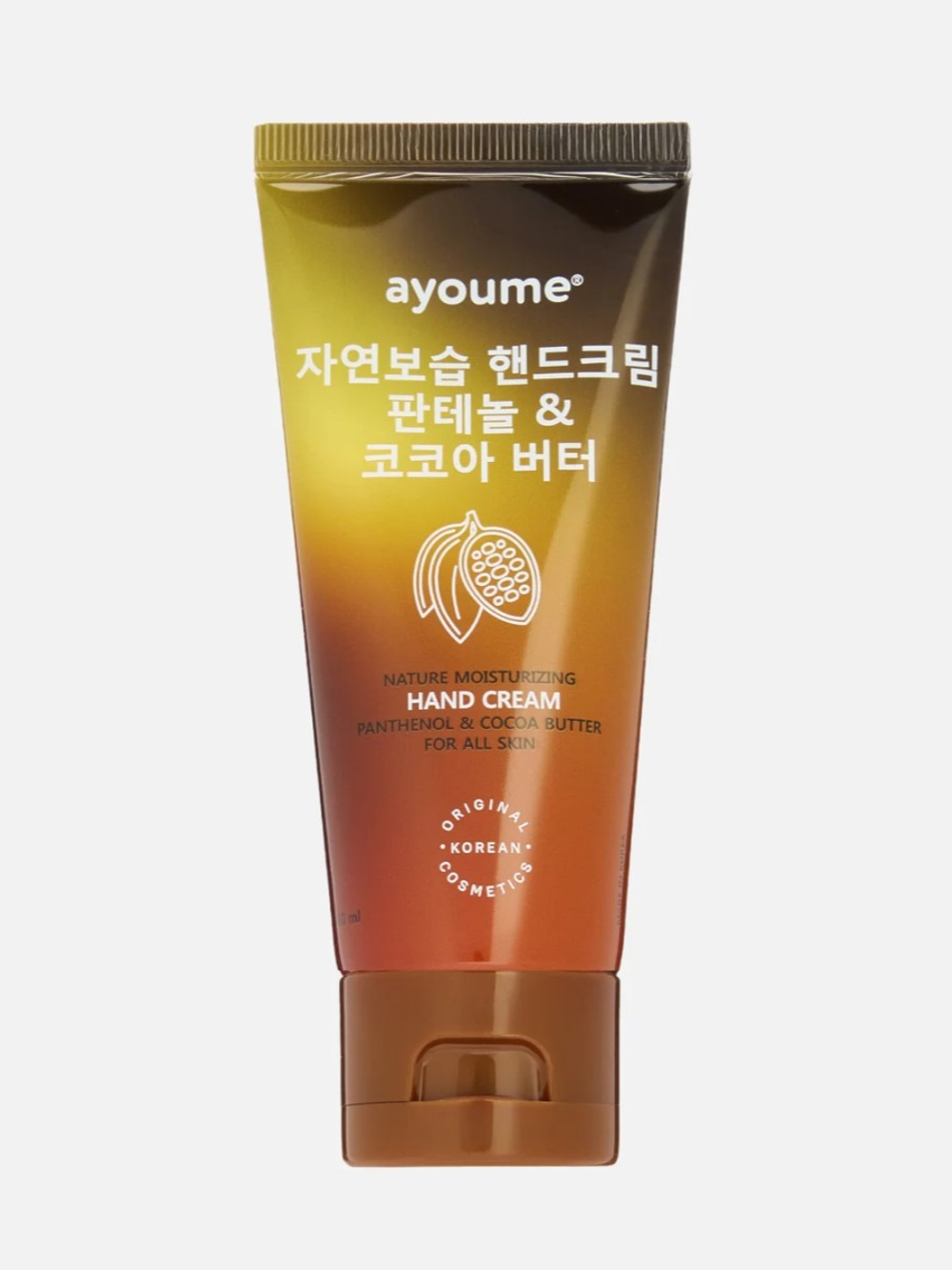 [AYOUME] Крем для рук увлажняющий с ПАНТЕНОЛОМ и МАСЛОМ КАКАО Moisturizing Hand Cream With Panthenol and Cocoa Butter For all Skin, 60мл