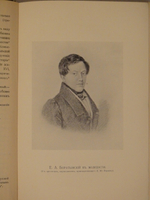 "Полное собрание сочинений Е.А.Баратынского в двух томах". Е.А.Баратынский. 1915г. - редкая книга