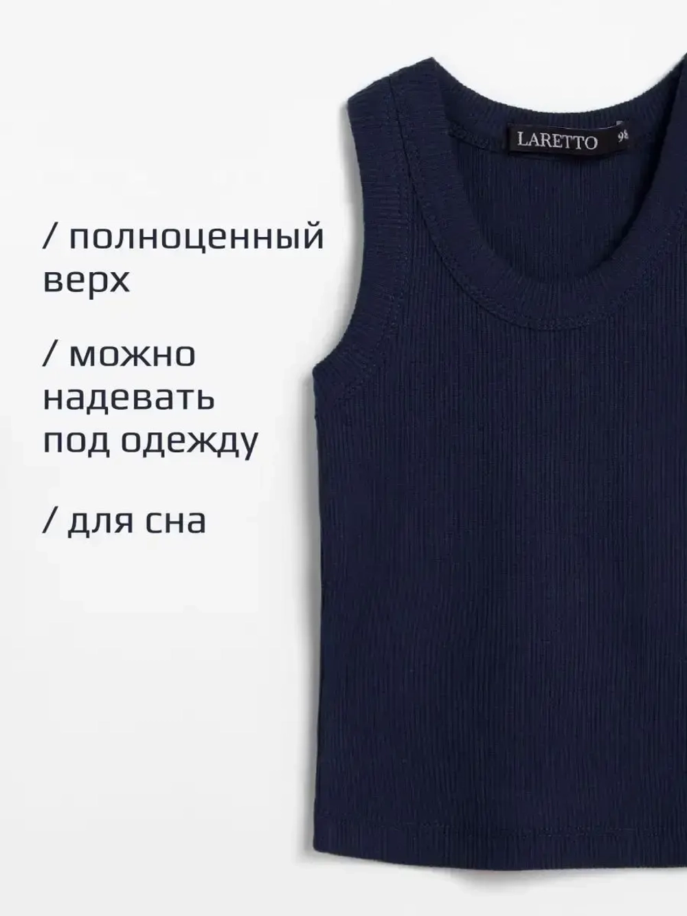 Майка детская бельевая для мальчика в сад