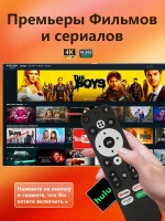 ТВ-приставка Android, 4K, Android 14, пульт дистанционного управления, сетевой радиоприемник, черный