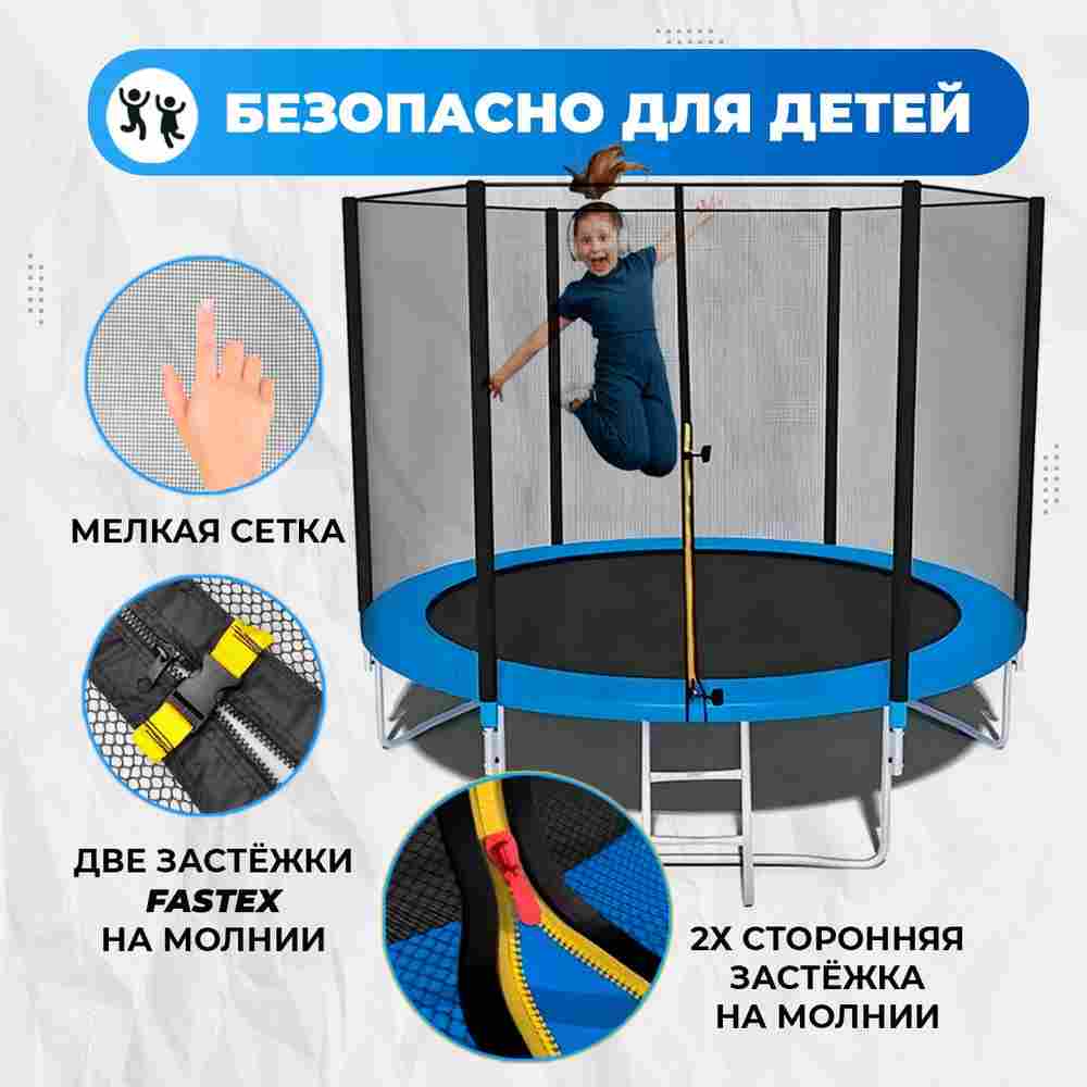 Батут для дачи с сеткой и лестницей, диаметр 10 футов B-15719