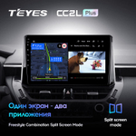 Teyes CC2L Plus 10" для Toyota Corolla 2018+