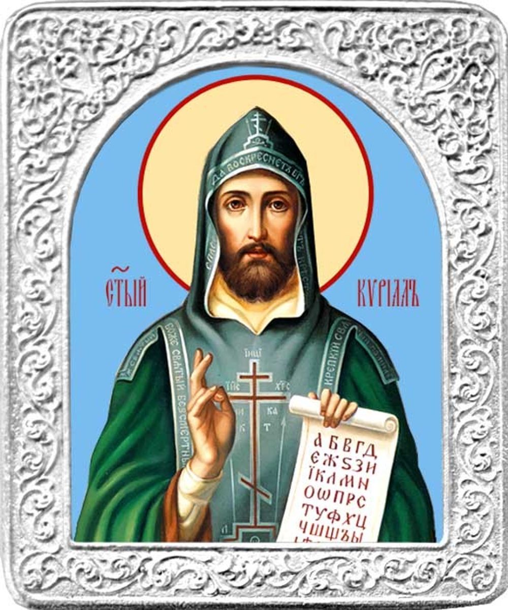 Святой Кирилл. Маленькая икона в серебряной раме