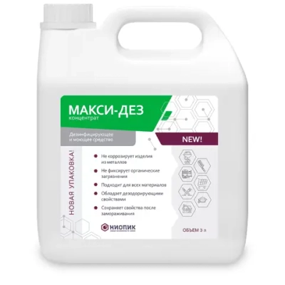 Макси-Дез дезинфицирующее средство 3 л