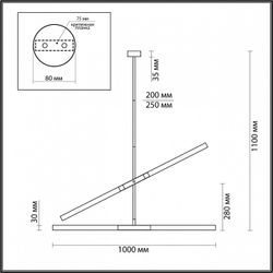 Светильник на штанге Odeon Light 4307/4
