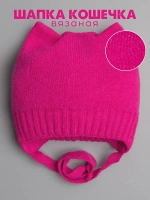 Шапка для девочки с ушками осенняя