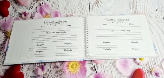 Свадебная книга пожеланий Пара Лебедей