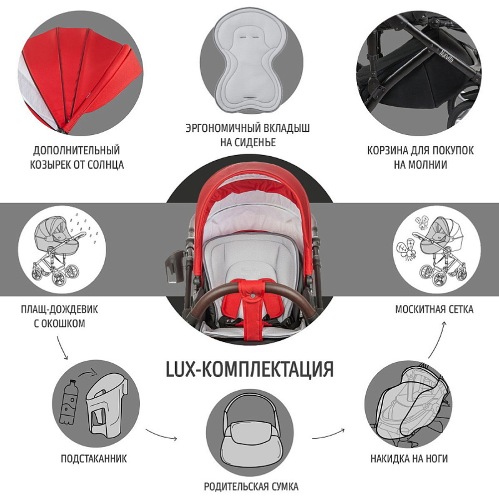 Детская коляска Nuovita Carro Sport 2 в 1 Rosso nero/Крассно-черный