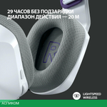 Наушники Logitech G733 белый (981-000883)