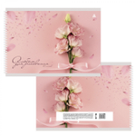 Альбом для рисования А4 40л, Alingar, гребень, мелованный картон(стандарт) 210г/м2, офсет 100 г/м2,, "Розовый букет", 1 дизайн в пленке т/у