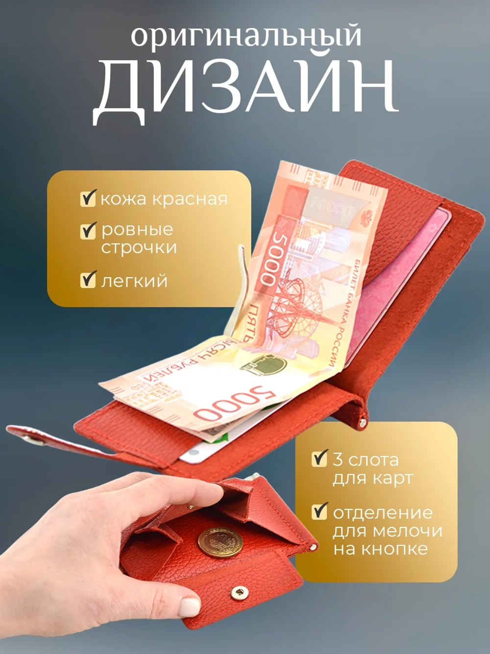 Купюродержатель зажим для денег кожаный