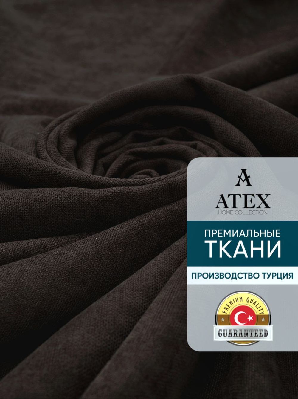 Ткань для штор и интерьера, Канвас, Размер 800*300