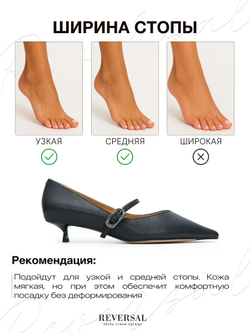 GL2025-135R/Туфли женские