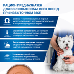 Влажный корм диетический Monge VetSolution Dog Diabetic and Obesity Диабетик и Обесити для собак при сахарном диабете и лишнем весе 400 г