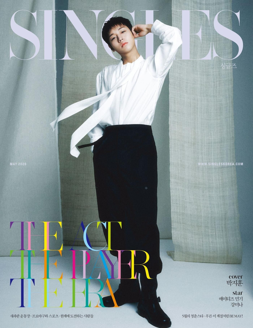 публикация SINGLES - 2026.05 PARK JI HOON D Type