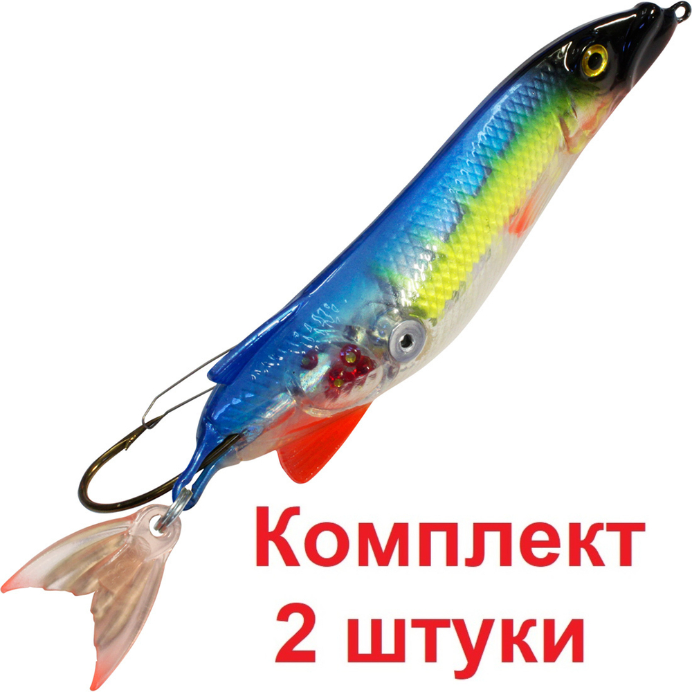 Блесна для рыбалки AQUA NORD BONE