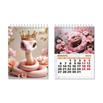 Календарь "домик" вертикальный 2025 "Символ года Змея" 8775 (Квадра)