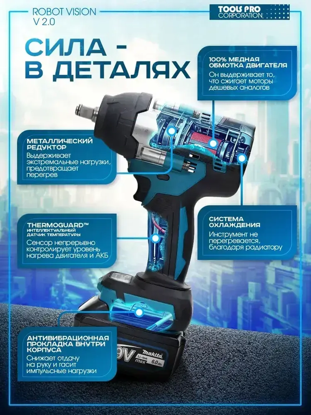 Гайковерт Makita аккумуляторный 700Н.м. , ударный,бесщеточный, 2 АКБ, усиленный