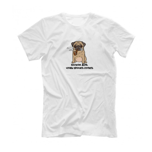 Футболка "Мопс - бросает курить"