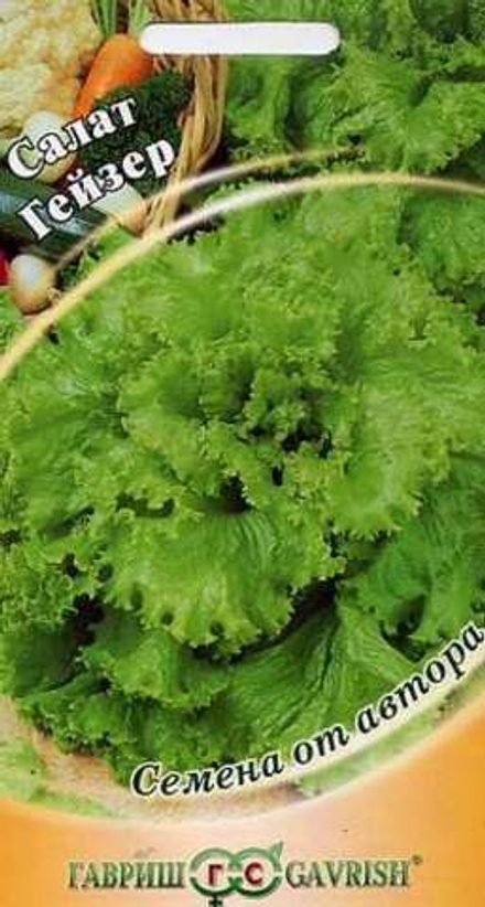 Салат Гейзер 1гр Гавриш