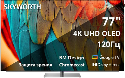 Телевизор SKYWORTH 77SXF9850, OLED, 4K Ultra HD