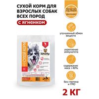 Корм для собак